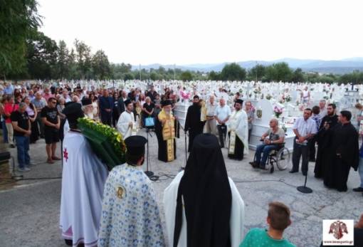 Εορτασμός Πατροκοσμά και επιμνημόσυνη δέηση στο Β΄ Κοιμητήριο Σπάρτης