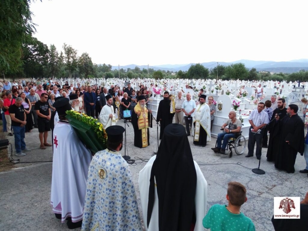 &Epsilon;&omicron;&rho;&tau;&alpha;&sigma;&mu;ό&sigmaf; &Pi;&alpha;&tau;&rho;&omicron;&kappa;&omicron;&sigma;&mu;ά &kappa;&alpha;&iota; &epsilon;&pi;&iota;&mu;&nu;&eta;&mu;ό&sigma;&upsilon;&nu;&eta; &delta;έ&eta;&sigma;&eta; &sigma;&tau;&omicron; &Beta;΄ &Kappa;&omicron;&iota;&mu;&eta;&tau;ή&rho;&iota;&omicron; &Sigma;&pi;ά&rho;&tau;&eta;&sigmaf;