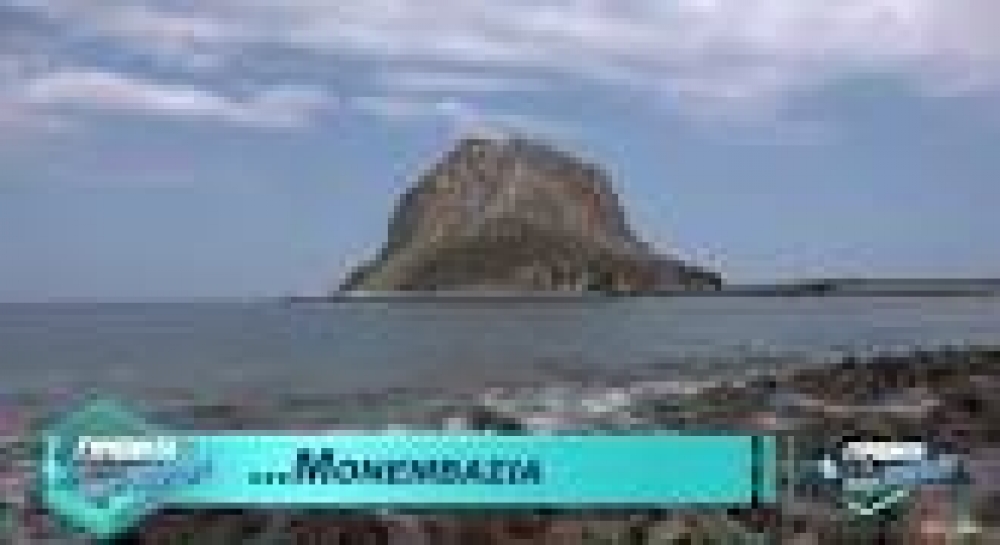 &laquo;&Gamma;&upsilon;&rho;ί&sigma;&mu;&alpha;&tau;&alpha; &sigma;&tau;&eta;&nu; &Epsilon;&lambda;&lambda;ά&delta;&alpha;&raquo; &mu;&epsilon; &Mu;&omicron;&nu;&epsilon;&mu;&beta;ά&sigma;&iota;&alpha;, &Gamma;ύ&theta;&epsilon;&iota;&omicron; &kappa;&alpha;&iota; &Lambda;&iota;&mu;έ&nu;&iota;