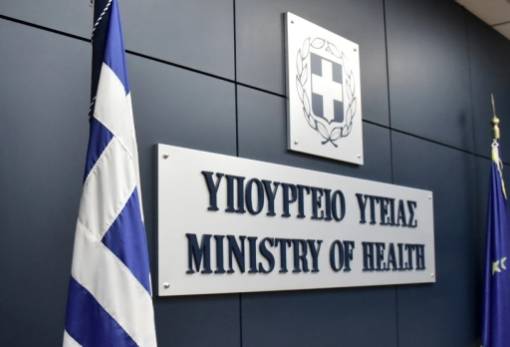 Μόνιμοι στα Νοσοκομεία 2025: Ξεκινούν οι 895 προσλήψεις - εξπρές