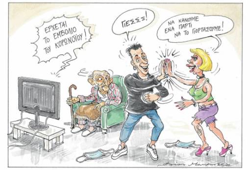 του Ηλία Μακρή