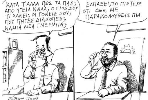 του Ανδρέα Πετρουλάκη