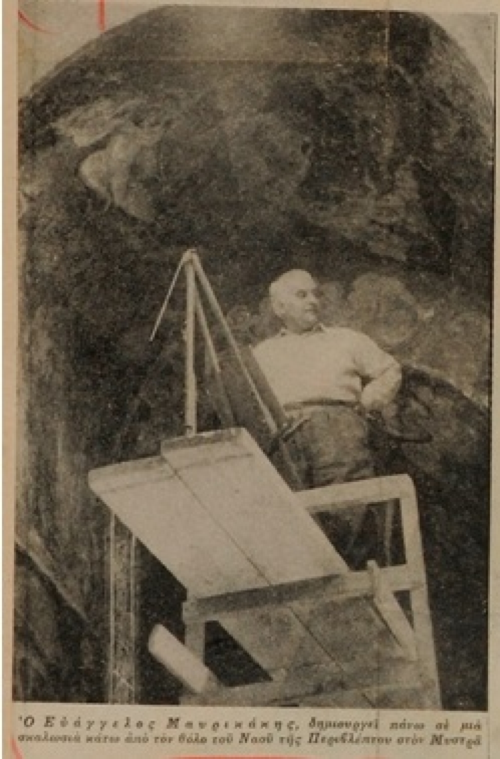 &Eta; &zeta;&omega;ή &kappa;&alpha;&iota; &tau;&omicron; έ&rho;&gamma;&omicron; &tau;&omicron;&upsilon; &alpha;&gamma;&iota;&omicron;&gamma;&rho;ά&phi;&omicron;&upsilon; &tau;&omicron;&upsilon; &Iota;&Nu; &Omicron;&sigma;ί&omicron;&upsilon; &Nu;ί&kappa;&omega;&nu;&omicron;&sigmaf; &Sigma;&pi;ά&rho;&tau;&eta;&sigmaf;