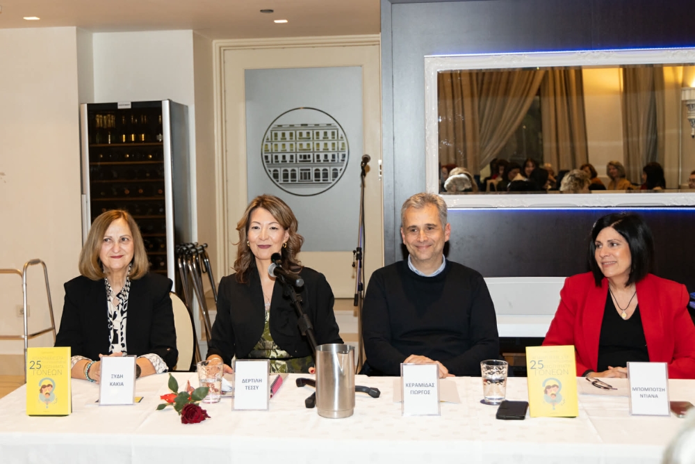 &laquo;&Alpha;&pi;&alpha;&nu;&tau;ή&sigma;&epsilon;&iota;&sigmaf; &sigma;&tau;&alpha; 25 &pi;&iota;&omicron; &sigma;&upsilon;&nu;&eta;&theta;&iota;&sigma;&mu;έ&nu;&alpha; &epsilon;&rho;&omega;&tau;ή&mu;&alpha;&tau;&alpha; &gamma;&omicron;&nu;έ&omega;&nu;&raquo; &delta;ό&theta;&eta;&kappa;&alpha;&nu; &sigma;&tau;&eta; &Sigma;&pi;ά&rho;&tau;&eta;