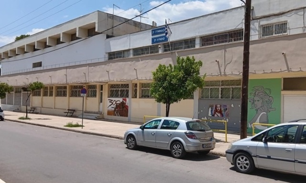 &Sigma;&epsilon; &kappa;&alpha;&tau;ά&lambda;&eta;&psi;&eta; &chi;&theta;&epsilon;&sigmaf; &sigma;&chi;&omicron;&lambda;&epsilon;ί&alpha; &tau;&eta;&sigmaf; &Sigma;&pi;ά&rho;&tau;&eta;&sigmaf;