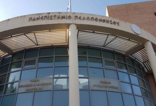 Άνοιξε η πλατφόρμα edupass.gov.gr