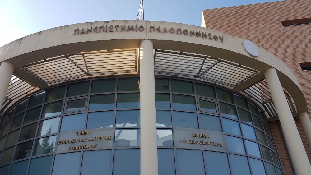 Ά&nu;&omicron;&iota;&xi;&epsilon; &eta; &pi;&lambda;&alpha;&tau;&phi;ό&rho;&mu;&alpha; edupass.gov.gr