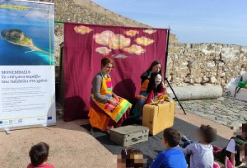 Σαββατοκύριακο ξενοιασιάς για παιδιά στη Μονεμβασιά