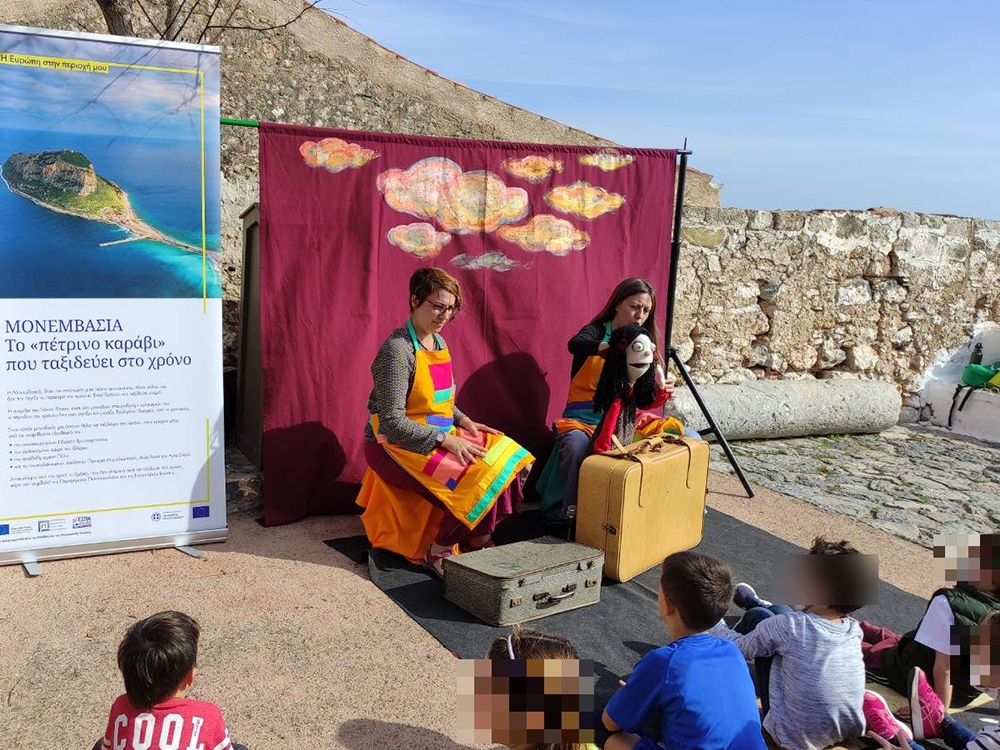 &Sigma;&alpha;&beta;&beta;&alpha;&tau;&omicron;&kappa;ύ&rho;&iota;&alpha;&kappa;&omicron; &xi;&epsilon;&nu;&omicron;&iota;&alpha;&sigma;&iota;ά&sigmaf; &gamma;&iota;&alpha; &pi;&alpha;&iota;&delta;&iota;ά &sigma;&tau;&eta; &Mu;&omicron;&nu;&epsilon;&mu;&beta;&alpha;&sigma;&iota;ά