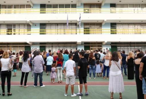 Σχολεία: Τρίωρες στάσεις εργασίας καθημερινά για όλο τον Σεπτέμβριο