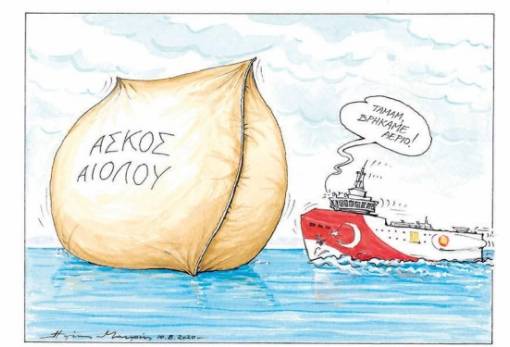 του Ηλία Μακρή