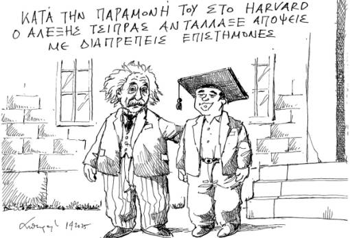 του Ανδρέα Πετρουλάκη