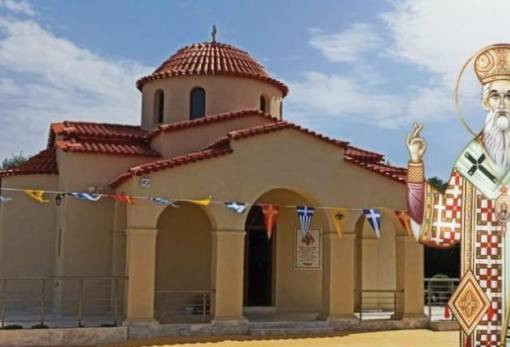 Εγκαινιάζεται ο Ιερός Ναός Αγίου Ανανίου στη Σπάρτη