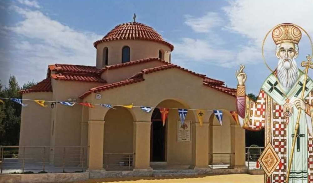 &Epsilon;&gamma;&kappa;&alpha;&iota;&nu;&iota;ά&zeta;&epsilon;&tau;&alpha;&iota; &omicron; &Iota;&epsilon;&rho;ό&sigmaf; &Nu;&alpha;ό&sigmaf; &Alpha;&gamma;ί&omicron;&upsilon; &Alpha;&nu;&alpha;&nu;ί&omicron;&upsilon; &sigma;&tau;&eta; &Sigma;&pi;ά&rho;&tau;&eta;