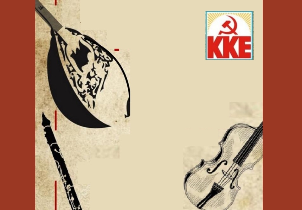 &Sigma;&upsilon;&nu;&epsilon;&sigma;&tau;ί&alpha;&sigma;&eta; &tau;&omicron;&upsilon; &Kappa;&Kappa;&Epsilon;  &sigma;&tau;&omicron;&upsilon;&sigmaf; &Sigma;&omicron;&upsilon;&sigma;&tau;&iota;ά&nu;&omicron;&upsilon;&sigmaf;