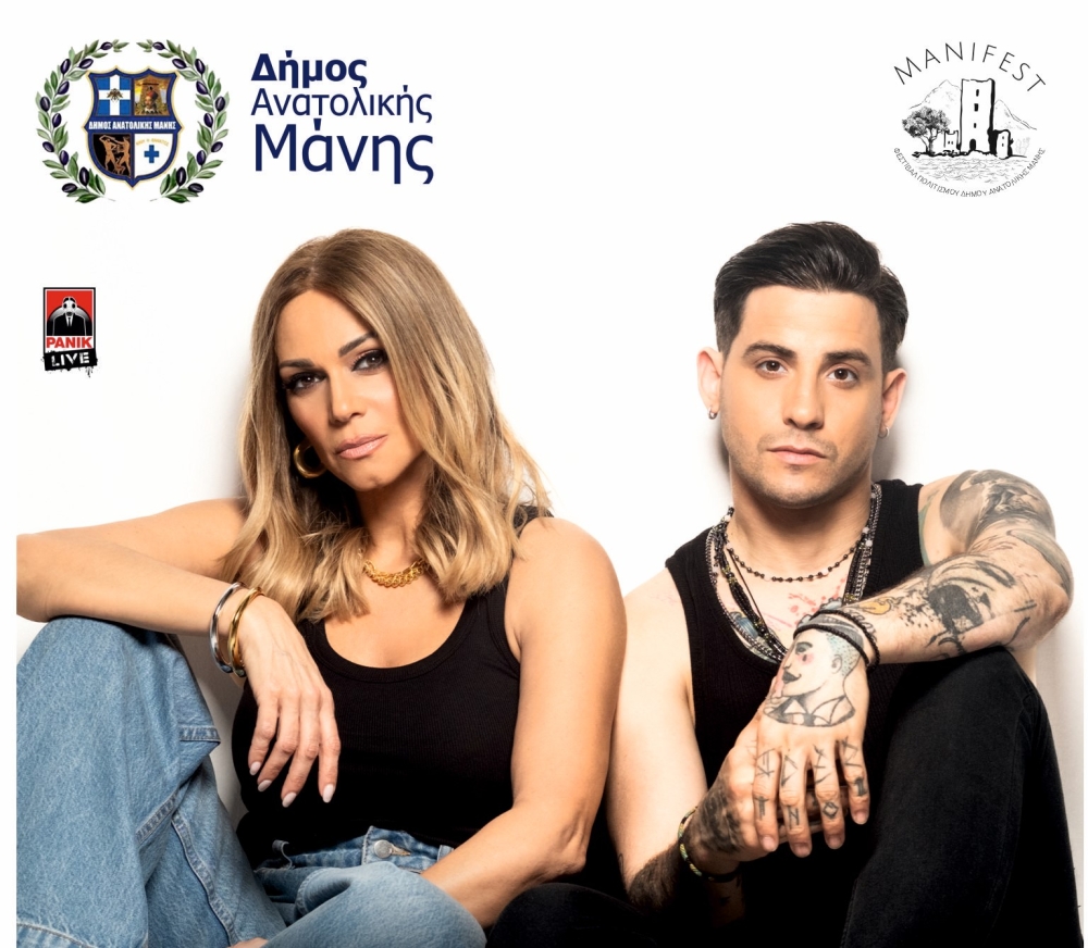 &Kappa;&omicron;&kappa;&kappa;ί&nu;&omicron;&upsilon;-&Rho;ά&mu;&mu;&omicron;&sigmaf; &sigma;&tau;&eta;&nu; &Alpha;&rho;&epsilon;ό&pi;&omicron;&lambda;&eta;