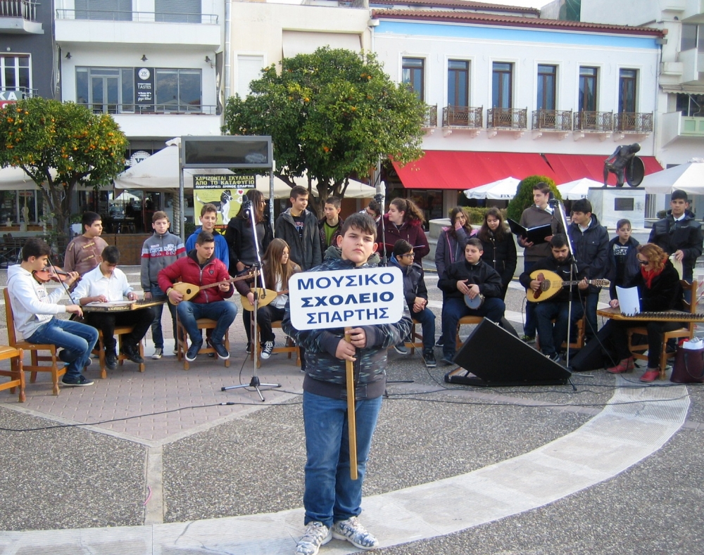 &Mu;&omicron;&upsilon;&sigma;&iota;&kappa;ό &Sigma;&chi;&omicron;&lambda;&epsilon;ί&omicron; &Sigma;&pi;ά&rho;&tau;&eta;&sigmaf;: &Sigma;&chi;&omicron;&lambda;&epsilon;ί&omicron; &upsilon;&pi;ό&delta;&epsilon;&iota;&gamma;&mu;&alpha;!