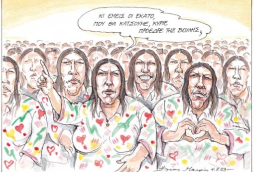 του Ηλία Μακρή