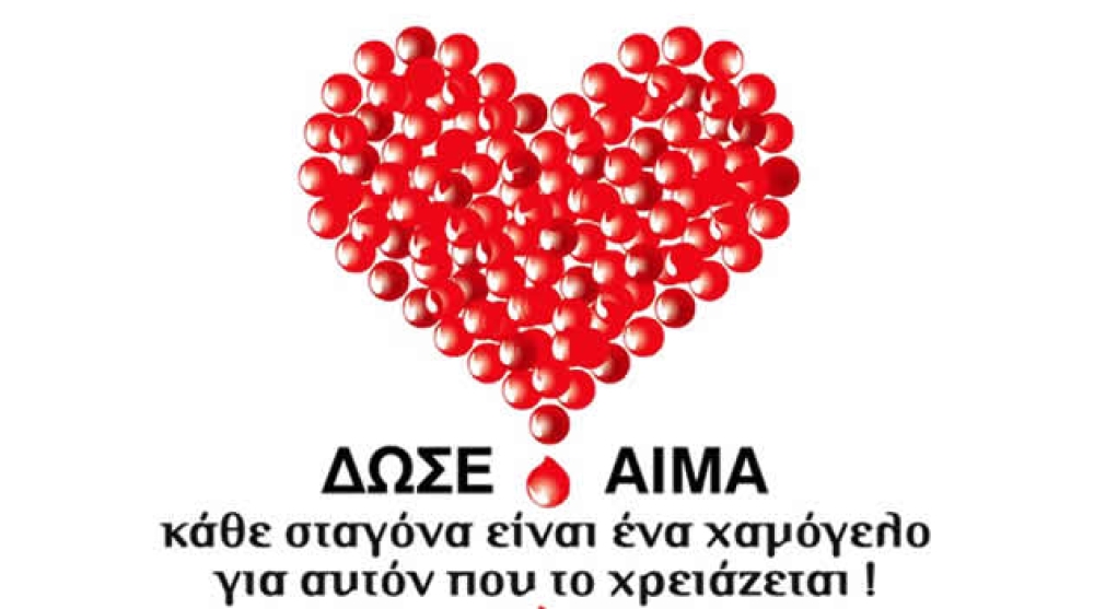 &Epsilon;&theta;&epsilon;&lambda;&omicron;&nu;&tau;&iota;&kappa;ή &alpha;&iota;&mu;&omicron;&delta;&omicron;&sigma;ί&alpha; &sigma;&tau;&alpha; &Beta;ά&tau;&iota;&kappa;&alpha; &sigma;&tau;&iota;&sigmaf; 14 &Iota;&omicron;&upsilon;&nu;ί&omicron;&upsilon;