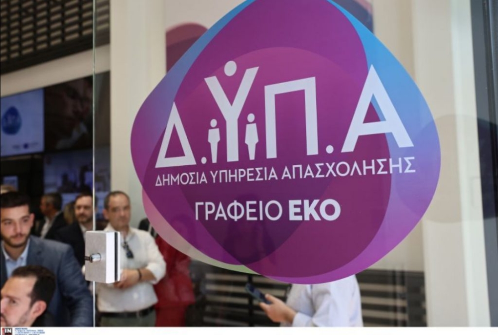 &Delta;&Upsilon;&Pi;&Alpha;: &Sigma;&upsilon;&nu;&epsilon;&chi;ί&zeta;&omicron;&nu;&tau;&alpha;&iota; &omicron;&iota; &alpha;&iota;&tau;ή&sigma;&epsilon;&iota;&sigmaf; &gamma;&iota;&alpha; &kappa;&alpha;&tau;ά&rho;&tau;&iota;&sigma;&eta; &kappa;&alpha;&iota; &alpha;&pi;&alpha;&sigma;&chi;ό&lambda;&eta;&sigma;&eta; &mu;&epsilon; &epsilon;&pi;&iota;&delta;ό&tau;&eta;&sigma;&eta; έ&omega;&sigmaf; 100%
