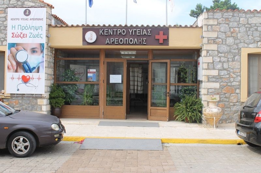 &Xi;&epsilon;&kappa;&iota;&nu;&omicron;ύ&nu; &omicron;&iota; &epsilon;&mu;&beta;&omicron;&lambda;&iota;&alpha;&sigma;&mu;&omicron;ί &sigma;&tau;&omicron; &Kappa;έ&nu;&tau;&rho;&omicron; &Upsilon;&gamma;&epsilon;ί&alpha;&sigmaf; &Alpha;&rho;&epsilon;ό&pi;&omicron;&lambda;&eta;&sigmaf;