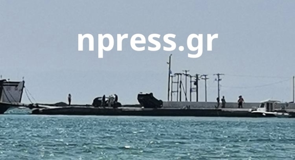 &Alpha;&pi;ί&sigma;&tau;&epsilon;&upsilon;&tau;&omicron; &alpha;&tau;ύ&chi;&eta;&mu;&alpha; &sigma;&tau;&omicron; &lambda;&iota;&mu;ά&nu;&iota; &tau;&eta;&sigmaf; &Pi;&omicron;ύ&nu;&tau;&alpha;&sigmaf; &alpha;&pi;έ&nu;&alpha;&nu;&tau;&iota; &alpha;&pi;ό &Epsilon;&lambda;&alpha;&phi;ό&nu;&eta;&sigma;&omicron; (&Phi;&Omega;&Tau;&Omicron;)