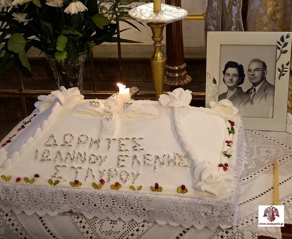 &Omicron; &Beta;&rho;&omicron;&nu;&tau;&alpha;&mu;ά&sigmaf; &tau;ί&mu;&eta;&sigma;&epsilon; &tau;&eta; &mu;&nu;ή&mu;&eta; &tau;&omega;&nu; &epsilon;&upsilon;&epsilon;&rho;&gamma;&epsilon;&tau;ώ&nu; &tau;&omicron;&upsilon;