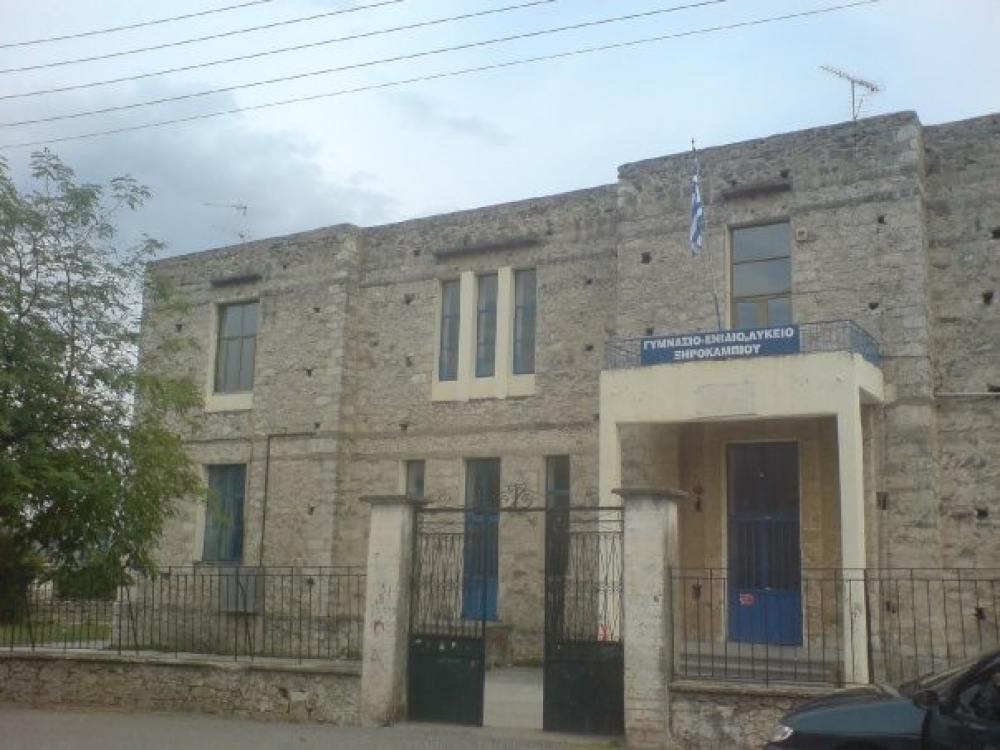 &Alpha;&nu;&alpha;&delta;ί&pi;&lambda;&omega;&sigma;&eta; &mu;&epsilon;&tau;ά &tau;&eta;&nu; &tau;&omicron;&pi;&iota;&kappa;ή &omicron;&mu;&omicron;&beta;&rho;&omicron;&nu;&tau;ί&alpha; &gamma;&iota;&alpha; &tau;&omicron; &sigma;&chi;&omicron;&lambda;&epsilon;ί&omicron; &tau;&omicron;&upsilon; &Xi;&eta;&rho;&omicron;&kappa;&alpha;&mu;&pi;ί&omicron;&upsilon;