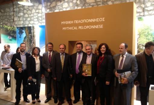 Στην έκθεση Τουρισμού «Active Trip» η περιφέρεια Πελοποννήσου