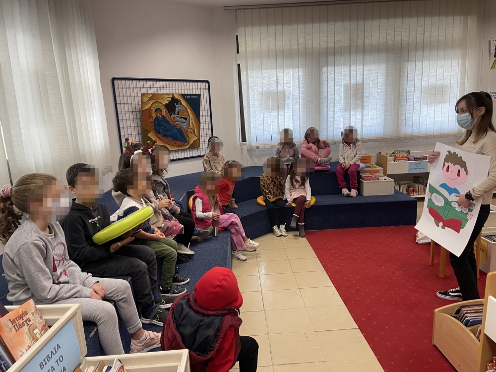 &laquo;&Gamma;&nu;ώ&rho;&iota;&sigma;&alpha;&nu;&raquo; &tau;&eta;&nu; &epsilon;&iota;&rho;ή&nu;&eta; &tau;&alpha; &pi;&alpha;&iota;&delta;&iota;ά