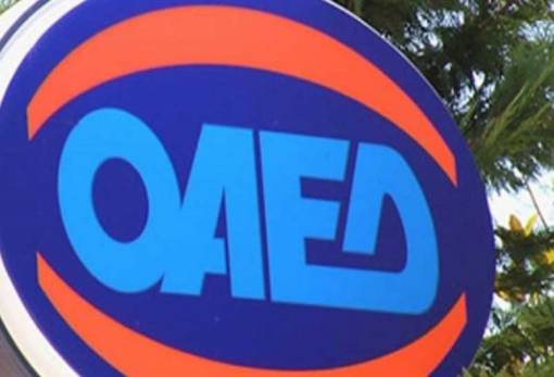Τέσσερα προγράμματα του ΟΑΕΔ για 37.000 θέσεις εργασίας