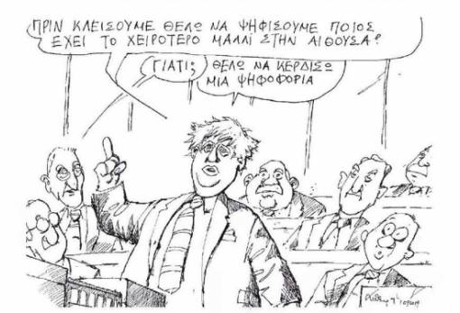 του Ανδρέα Πετρουλάκη