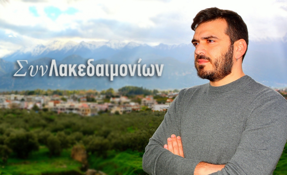 &Nu;. &Kappa;&alpha;&rho;&mu;&omicron;ί&rho;&eta;&sigmaf;: &laquo;&Tau;&omicron; 2021 &epsilon;ί&nu;&alpha;&iota; &mu;&iota;&alpha; &epsilon;&upsilon;&kappa;&alpha;&iota;&rho;ί&alpha; &alpha;&nu;&alpha;&sigma;&tau;&omicron;&chi;&alpha;&sigma;&mu;&omicron;ύ &kappa;&alpha;&iota; &alpha;&nu;&alpha;&sigma;&upsilon;&gamma;&kappa;&rho;ό&tau;&eta;&sigma;&eta;&sigmaf;&raquo;