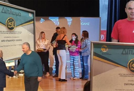 «Παρών» το λακωνικό βόλεϊ σε εκδήλωση  των Ελλήνων Προπονητών Πετοσφαίρισης