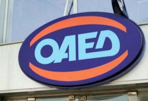 Συνεχίζονται οι αιτήσεις για πρόσληψη ανέργων στον Δ. Σπάρτης