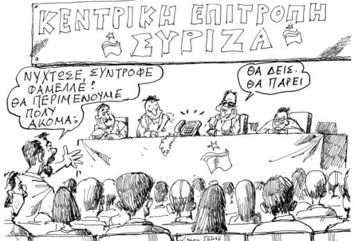 του Ανδρέα Πετρουλάκη