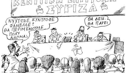 &tau;&omicron;&upsilon; &Alpha;&nu;&delta;&rho;έ&alpha; &Pi;&epsilon;&tau;&rho;&omicron;&upsilon;&lambda;ά&kappa;&eta;