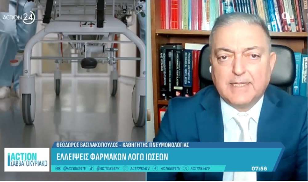 B&alpha;&sigma;&iota;&lambda;&alpha;&kappa;ό&pi;&omicron;&upsilon;&lambda;&omicron;&sigmaf;: &Chi;ά&nu;&omicron;&upsilon;&mu;&epsilon; &alpha;&nu;&theta;&rho;ώ&pi;&omicron;&upsilon;&sigmaf; &pi;&omicron;&upsilon; &delta;&epsilon;&nu; &theta;&alpha; έ&pi;&rho;&epsilon;&pi;&epsilon;
