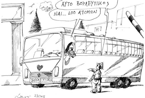 του Ανδρέα Πετρουλάκη