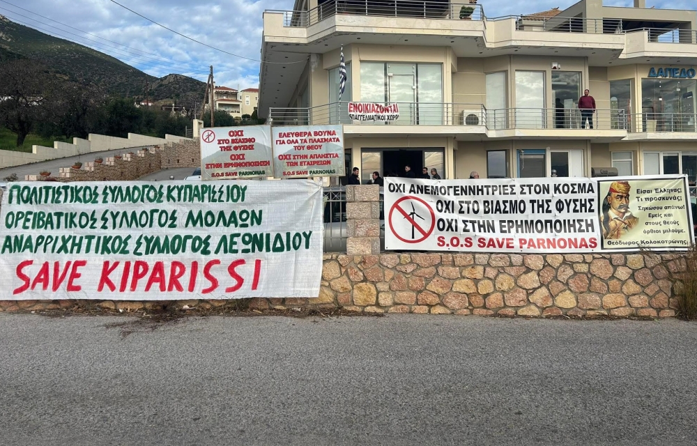 &laquo;&Pi;&alpha;&gamma;ώ&nu;&omicron;&upsilon;&nu;&raquo; &mu;έ&chi;&rho;&iota; &nu;&epsilon;&omicron;&tau;έ&rho;&alpha;&sigmaf; &omicron;&iota; &epsilon;&rho;&gamma;&alpha;&sigma;ί&epsilon;&sigmaf; &gamma;&iota;&alpha; &tau;&omicron; &alpha;&iota;&omicron;&lambda;&iota;&kappa;ό &pi;ά&rho;&kappa;&omicron; &sigma;&tau;&omicron; &Kappa;&upsilon;&pi;&alpha;&rho;ί&sigma;&sigma;&iota;