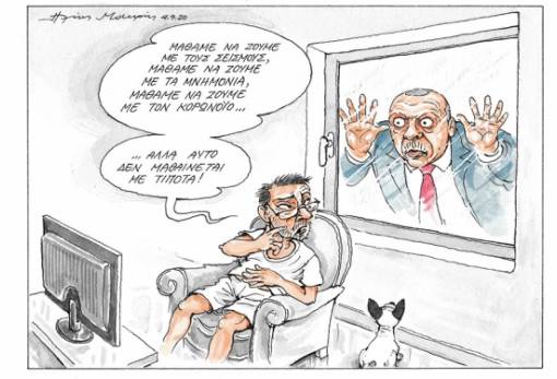 του Ηλία Μακρή