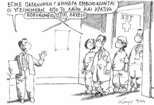 του Ανδρέα Πετρουλάκη