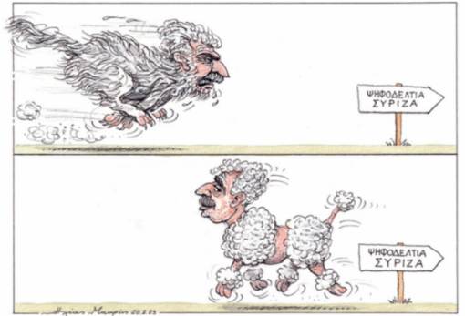 του Ηλία Μακρή