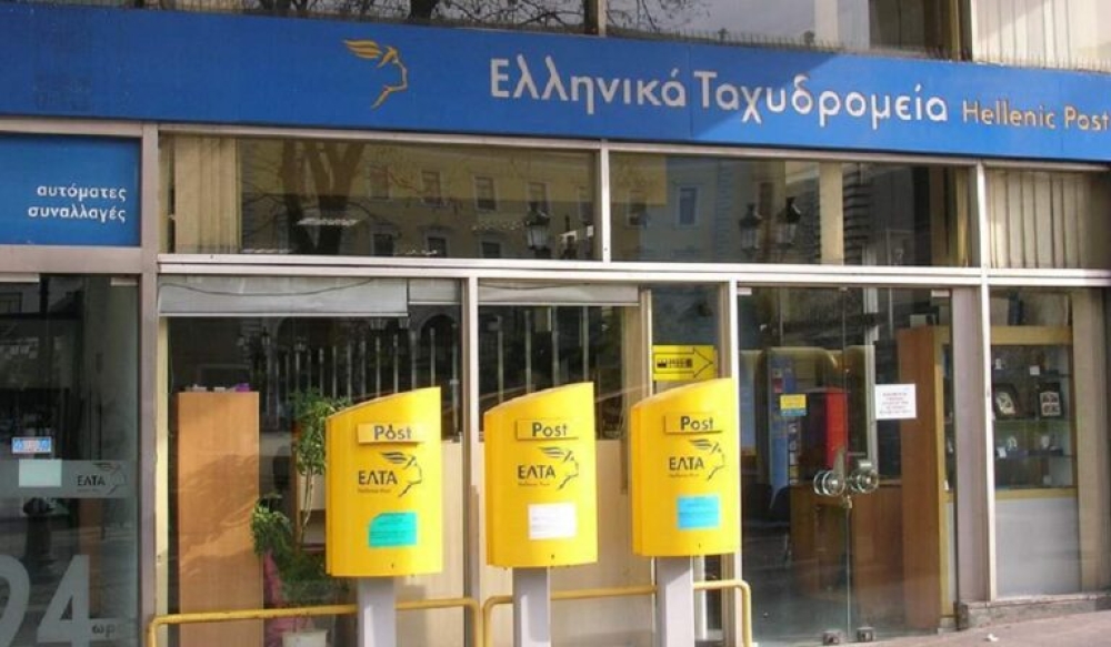 &Epsilon;&Lambda;&Tau;&Alpha;: &Alpha;&nu;&alpha;&sigma;&tau;έ&lambda;&lambda;&epsilon;&tau;&alpha;&iota; &eta; &lambda;&epsilon;&iota;&tau;&omicron;&upsilon;&rho;&gamma;ί&alpha; 204 &kappa;&alpha;&tau;&alpha;&sigma;&tau;&eta;&mu;ά&tau;&omega;&nu;