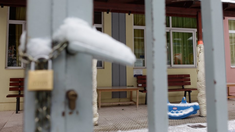 &Kappa;&lambda;&epsilon;&iota;&sigma;&tau;ά &tau;&alpha; &sigma;&chi;&omicron;&lambda;&epsilon;ί&alpha; &sigma;&tau;&omicron;&upsilon;&sigmaf; &Delta;ή&mu;&omicron;&upsilon;&sigmaf; &Epsilon;&upsilon;&rho;ώ&tau;&alpha; &amp; &Epsilon;&lambda;&alpha;&phi;&omicron;&nu;ή&sigma;&omicron;&upsilon;