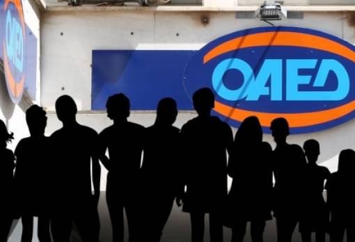 Πλήρης παράταση σε όλες τις προθεσμίες και τα προγράμματα του ΟΑΕΔ