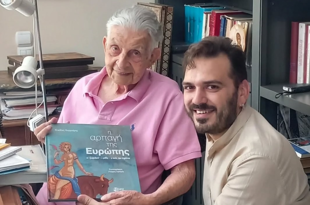 &laquo;&Eta; &alpha;&rho;&pi;&alpha;&gamma;ή &tau;&eta;&sigmaf; &Epsilon;&upsilon;&rho;ώ&pi;&eta;&sigmaf;&raquo; &sigma;&tau;&alpha; &chi;έ&rho;&iota;&alpha; &tau;&omega;&nu; &pi;&rho;&omega;&tau;&alpha;&gamma;&omega;&nu;&iota;&sigma;&tau;ώ&nu; &tau;&eta;&sigmaf;