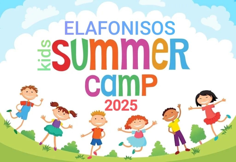 &Epsilon;&tau;&omicron;&iota;&mu;ά&zeta;&epsilon;&iota; &tau;&omicron; &laquo;Kids Summer Camp&raquo; &kappa;&alpha;&iota; &kappa;ά&nu;&epsilon;&iota; &pi;&rho;&omicron;&sigma;&lambda;ή&psi;&epsilon;&iota;&sigmaf; &omicron; &Delta;. &Epsilon;&lambda;&alpha;&phi;&omicron;&nu;ή&sigma;&omicron;&upsilon;