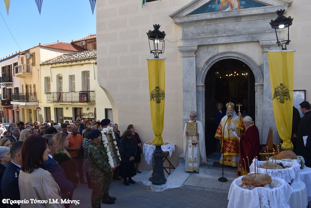 &Lambda;&alpha;&mu;&pi;&rho;ό&sigmaf; &omicron; &epsilon;&omicron;&rho;&tau;&alpha;&sigma;&mu;ό&sigmaf; &tau;&omicron;&upsilon; &Alpha;&gamma;ί&omicron;&upsilon; &Gamma;&epsilon;&omega;&rho;&gamma;ί&omicron;&upsilon; &sigma;&tau;&omicron; &Gamma;ύ&theta;&epsilon;&iota;&omicron;