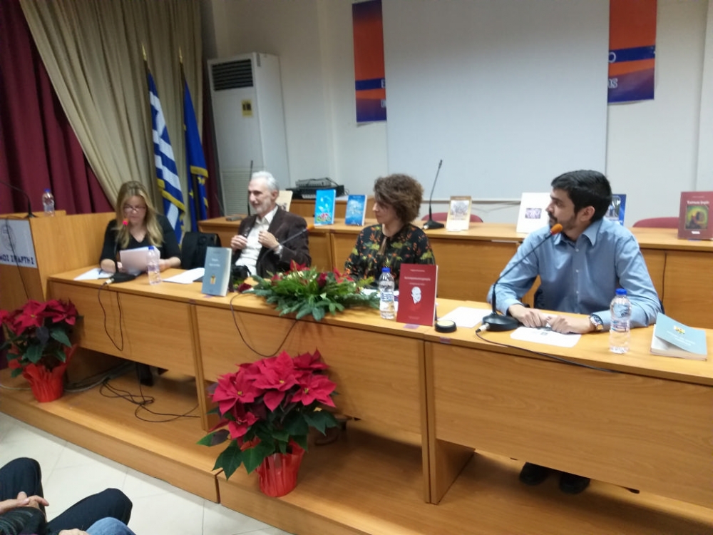 &Pi;&alpha;&rho;&omicron;&upsilon;&sigma;&iota;ά&sigma;&tau;&eta;&kappa;&alpha;&nu; &tau;&alpha; &nu;έ&alpha; &beta;&iota;&beta;&lambda;ί&alpha; &tau;&omicron;&upsilon; &Gamma;. &Alpha;&nu;&omega;&gamma;&epsilon;&iota;ά&tau;&eta; (&Phi;&Omega;&Tau;&Omicron;)